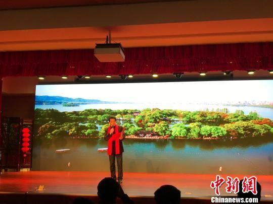 2017第三届中国诗歌春晚浙江分会场举办 诵诗