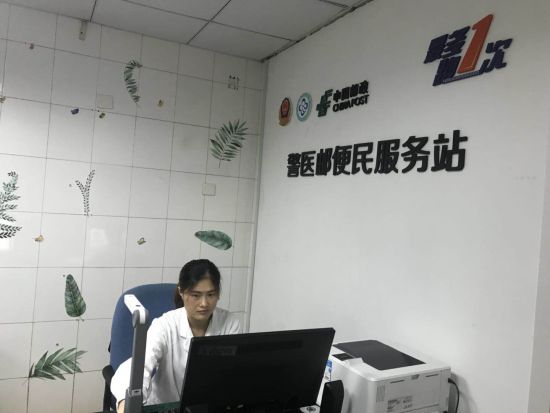 图为:杭州市中医院警医邮便民服务站。胡哲斐