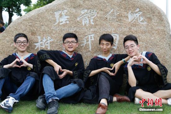 6月29日，毕业生们在校园内合影庆祝毕业。当日，浙江大学举行2017届本科生毕业典礼暨学位授予仪式，“95后”毕业生们在当日告别大学这座“象牙塔”，从此开启人生的下一篇章。 中新社记者 王远 摄