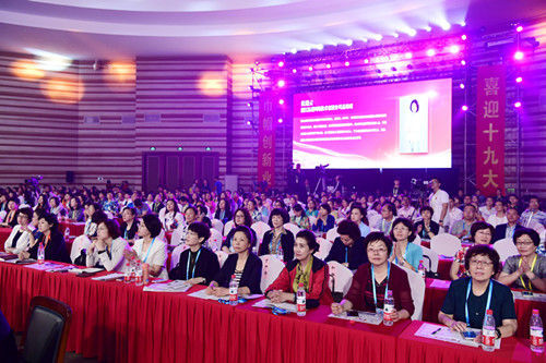 中国妇女创业创新论坛在杭举办 助力“她创业”